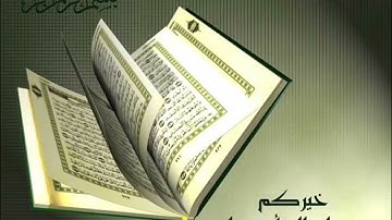 تلاوة خاشعة من سورة الإسراء د.عصام الهادى#رمضانيات