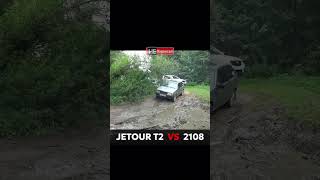 Модный Jetour T2 И Ваз 2108
