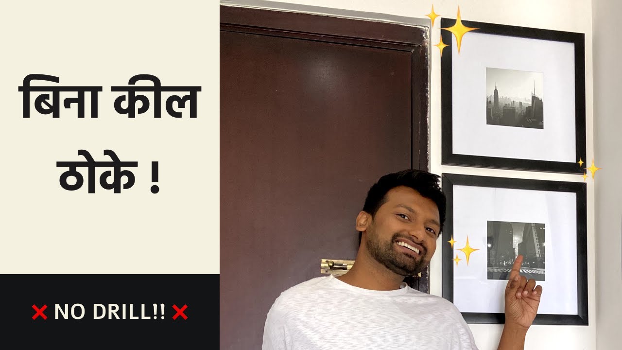 How To Hang Pictures Without Drilling Nails Hindi Rental Friendly
