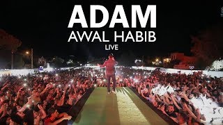 Adam - Awal Habib | أدم - أول حبيب   ( Live Performance) chords