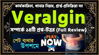Veralgin | Veralgin 50 | Veralgin injection | Veralgin tablet | Veralgin 50 mg | Veralgin Medicine