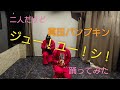 【戦国炒飯TV】真田パンプキン《ジュー!ユー!シ!》武将と影武者で【踊ってみた】
