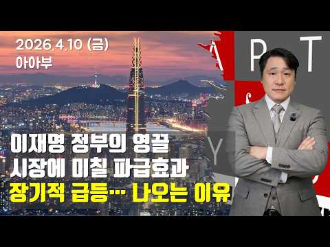 전세가 급등이라고? 전세가 진짜 급등은 아직 시작도 안했다!!!