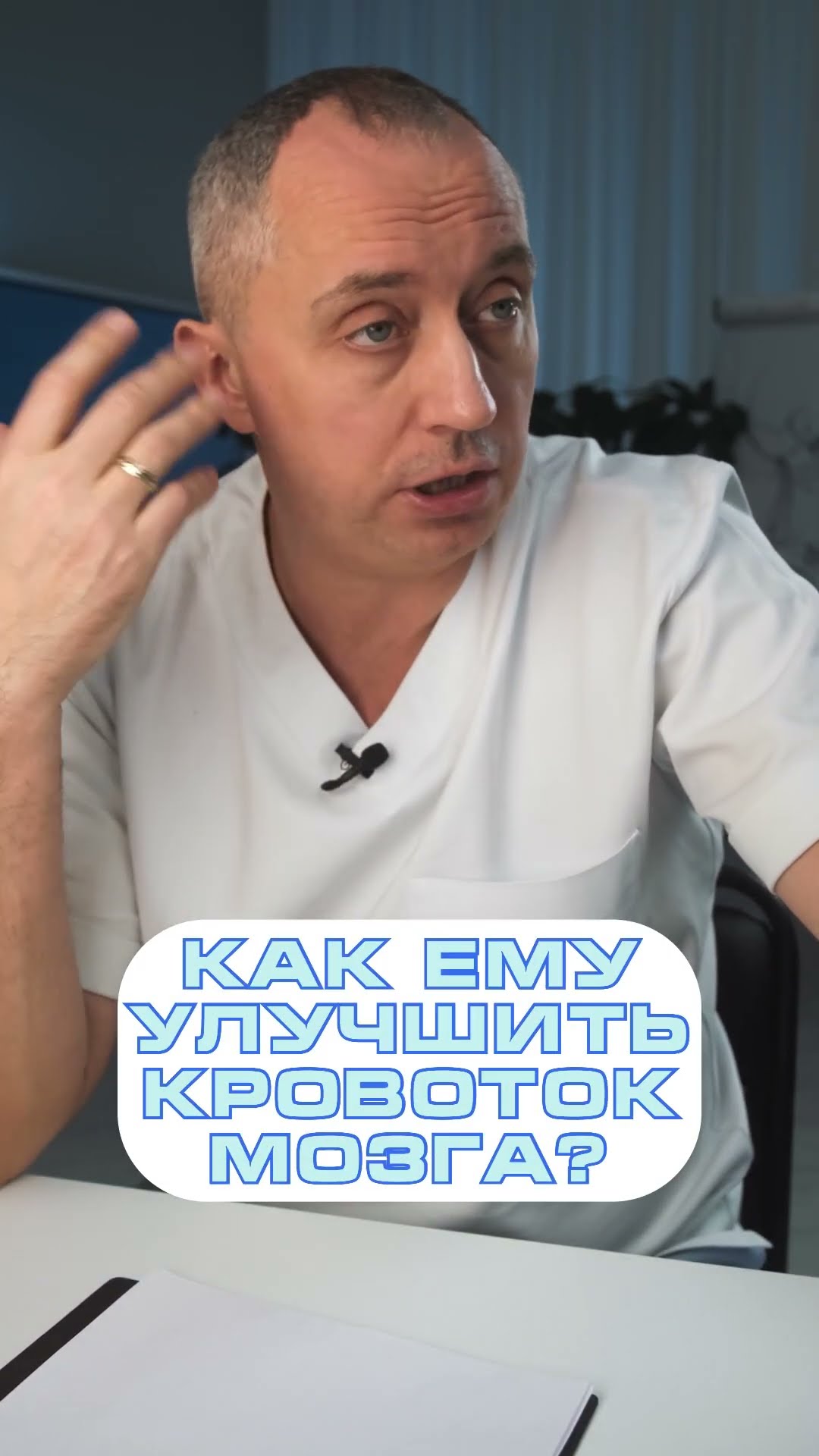Лекарственная зависимость при гипертонии #Шишонин