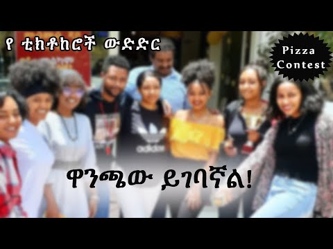 ቪዲዮ: የተሰረቀ ፒዛ ቡችላዎችን ለማዳን እንዴት እንደ ተመራ