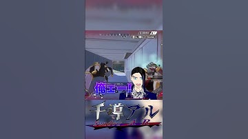 【APEX】クレーバー苦手すぎて無理 #shorts  #ゲーム配信  #vtuber #apexlegends