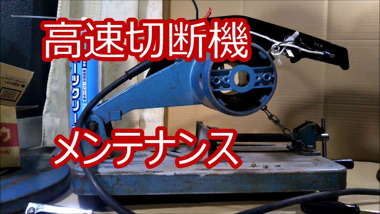 電動工具 オーバーホール】ベアリングプーラーでの組付け検証 電動工具 オーバーホール】ベアリングプーラーでの組付け検証
