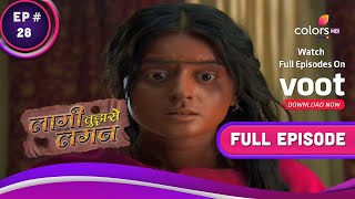 Laagi Tujhse Lagan | लागी तुझसे लगन | Ep. 28 | Nakusha's Family Fear Dutta  | दत्ता से डरी नकुशा