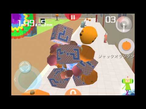 【塊魂】宇宙を一つの塊に#3