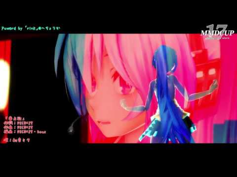 【第17回MMD杯予選】毒占欲