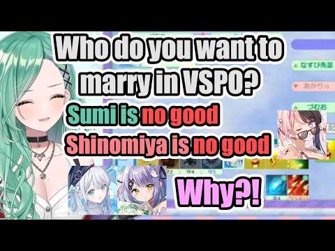 Womanizer Nazupi, Marriage & Rejections【VSPO / Eng Sub】