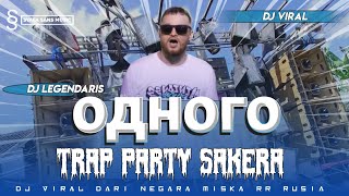 Download Lagu DJ LEGENDARIS X одного RUSIA STYLE TRAP PARTY SAKERA | DJ OAHORO X LEGENDARIS VIRAL TIKTOK DJ ODNOGO MP3 Download Lagu DJ LEGENDARIS X одного RUSIA STYLE TRAP PARTY SAKERA | DJ OAHORO X LEGENDARIS VIRAL TIKTOK DJ ODNOGO MP3