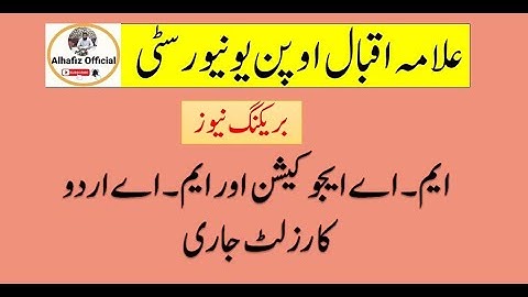 Aiou M.A Education & M.A Urdu autumn 2021 Result Announced|How to check M.A result |Alhafiz Official
