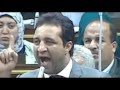 خناقه احمد مرتضى منصور فى مجلس الشعب بجوده HD