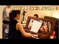 バッハ:メヌエットBWV Anh.114 (チェンバロ)/Bach:Menuett BWV Anh.114(Harpsichord)朝♪クラ~Asa-Kura~