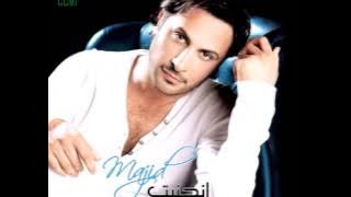 Majid Al Muhandis ... Ya Rayeet | ماجد المهندس ... يا ريت