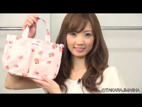 宝島社】steady. 2012年10月号 ブランドアイテム（付録）紹介