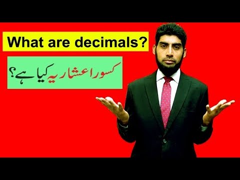 Video: Vad är 04 som en decimal?