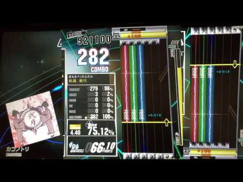 カゴノトリ ADVANCED GUITAR【GITADORA　GuitarFreaks】