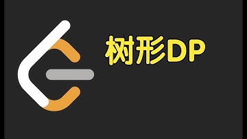 树形 DP + 贪心  | LeetCode Weekly Contest 425