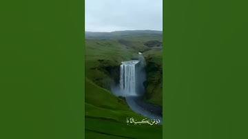 تلاوة القرآن الكريم /سورة النساء ، الآية ١١٠ / تلاوة خاشعة ومؤثرة جداً