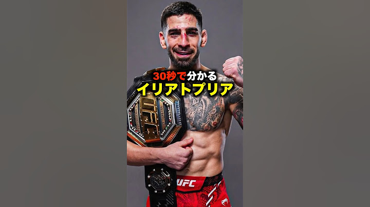 Iliadpuria in 30 seconds #shorts #mma #ufc