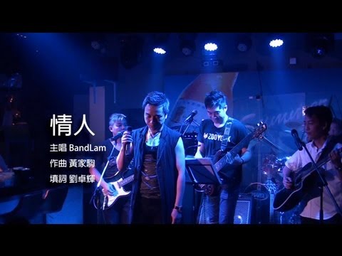 03 情人 SummerBar Beyond night day 2@Bmix