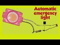 How to make Automatic emergency light using LDR with transistor BC 547 Automatic on off light बनाए!