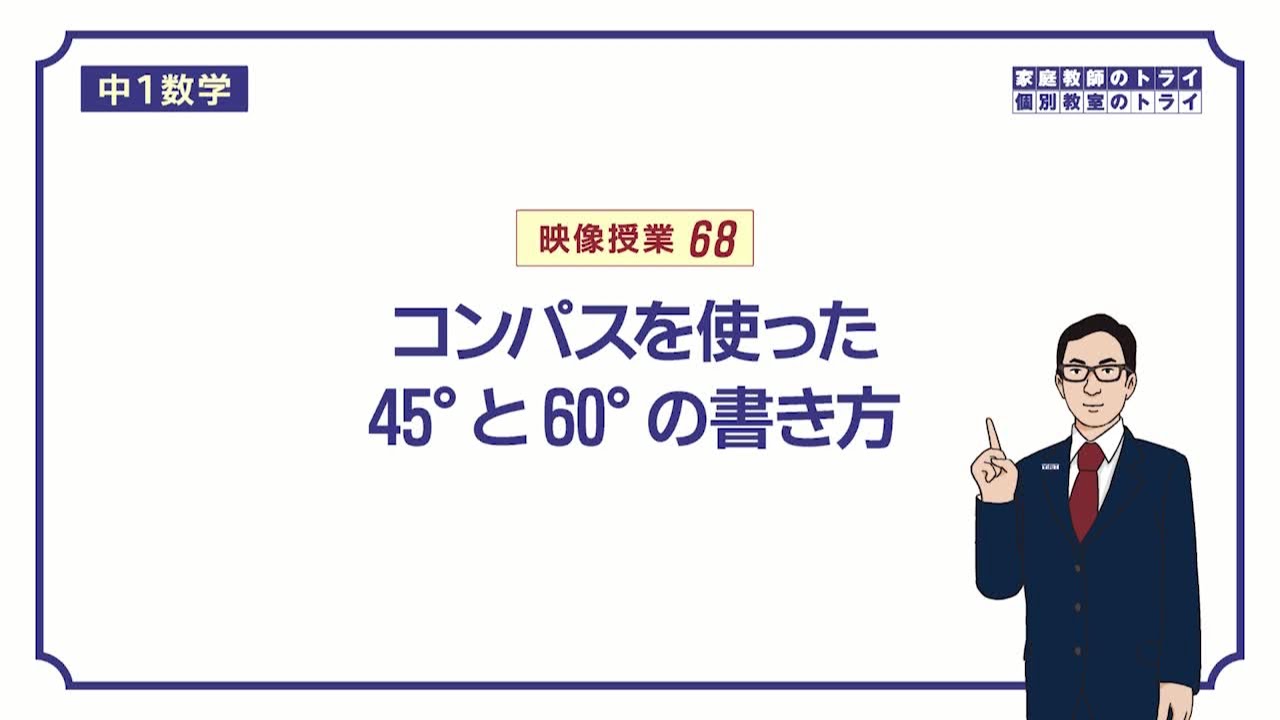 中学 数学 問題 無料学習プリント教材