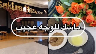 عراضةعند اللوسة وماأدراك ما اللوسة شوفو اشنو دارت ليا  معمرني تخيلت انني نديرهاد الشي