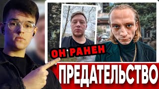 ЕГОРИО ПОБЕДИЛ! Рома выстрелил в ГЕРАСЕВА! Распад команды [Егорио, Капсула времени]