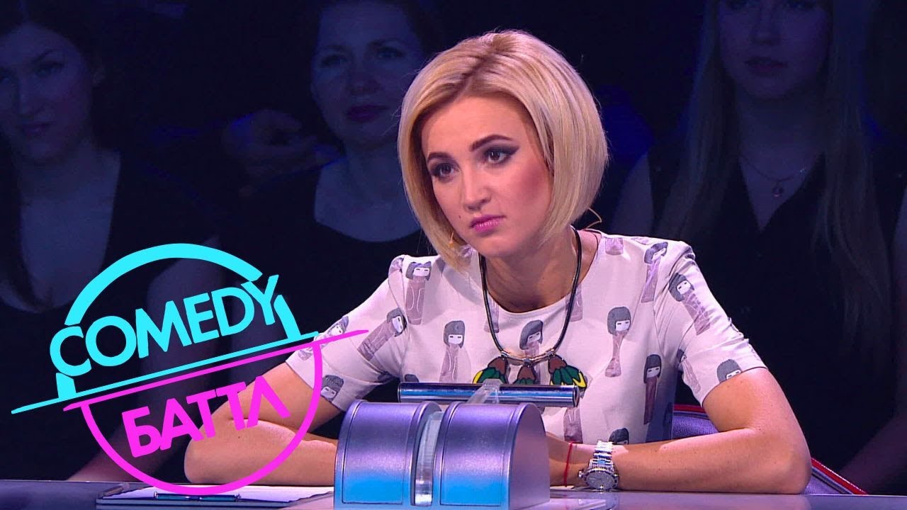Камеди баттл 12 сезон, выпуск 9 - YouTube