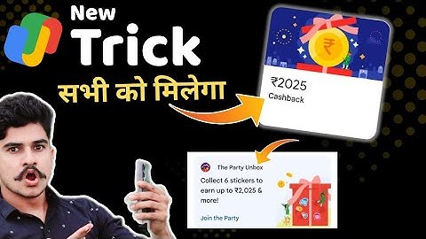 Google Pay Party Unbox Offer !! G-Pay 2025 Offer !! Google Pay New Offer Today !! Google Pay 