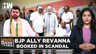 Karnataka: Row Over JDS MP Prajwal Revanna's Sexual Harassment Charges | HD Revanna | Devegowda