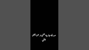 الشيخ ماهر المعيقلي سوره الفاتحه