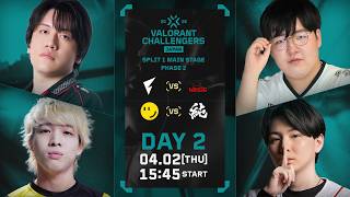 VALORANT Challengers Japan 2026 Split 1 Main Stage Phase 2 Day 2