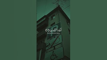 تلاوة هادئة بصوت القارئ عبدالرحمن مسعد 💚 #اكسبلور #القرآن_الكريم #راحة_نفسية