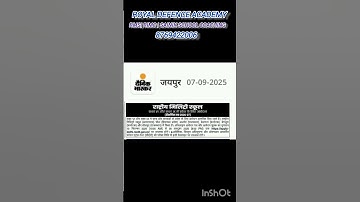 RMS | RIMC form has been released 2025-2026