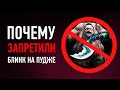 ПРЕДМЕТЫ КОТОРЫЕ НЕЛЬЗЯ ПОКУПАТЬ В ДОТЕ