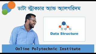 data structure operations