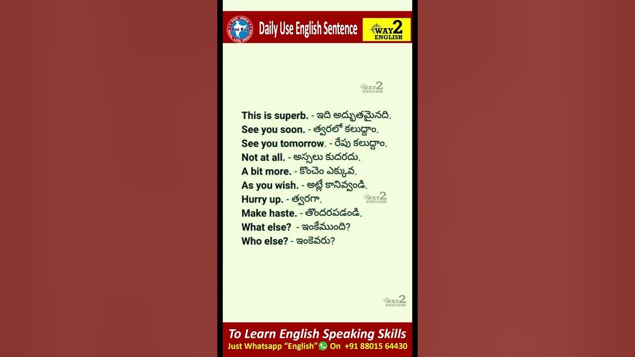 Daily Use Telugu Sentences With English Meaning | Spoken English