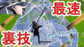 フォートナイト 編集マクロを設定する方法 Serpentauになれます Youtube
