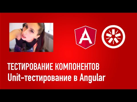 Wideo: Co to jest modalny w AngularJS?