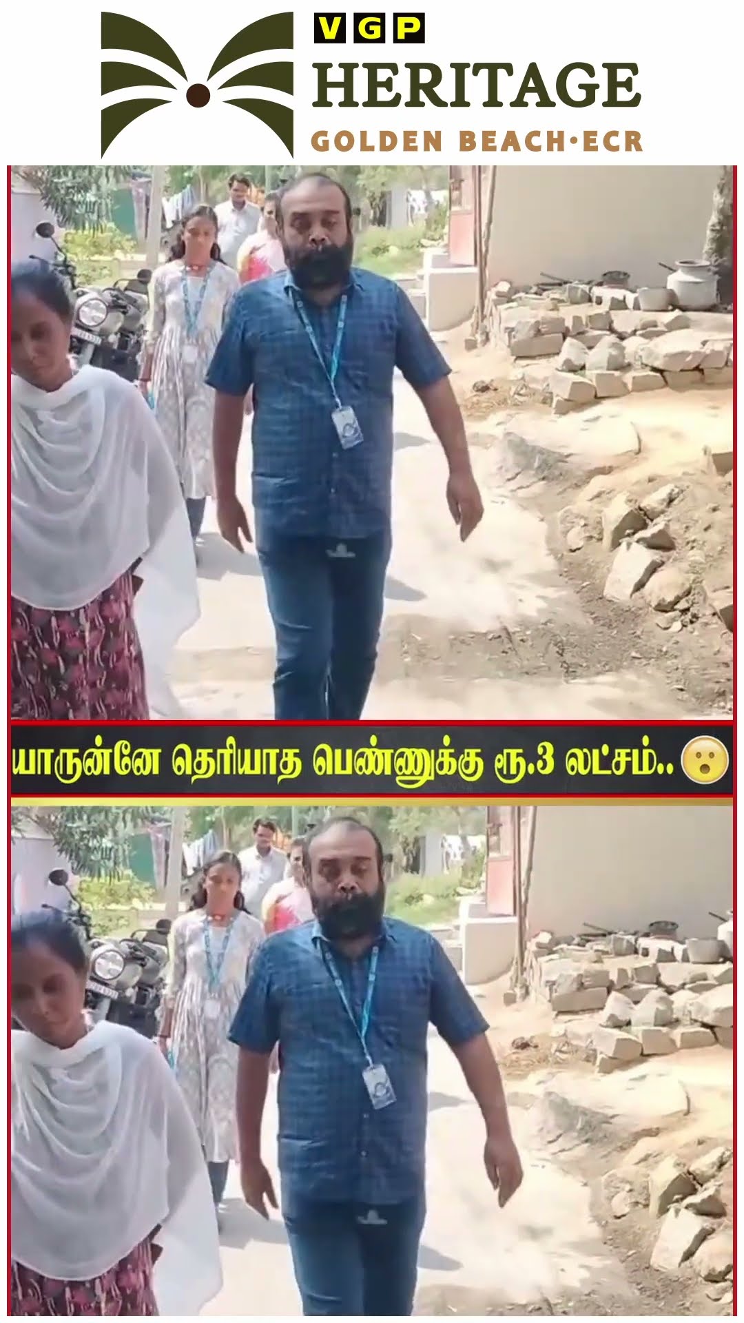 'அம்மா தாலி இப்போ உன் வாழ்க்கைக்கு உதவும்..' ? உதவிய மனித கடவுள் ??