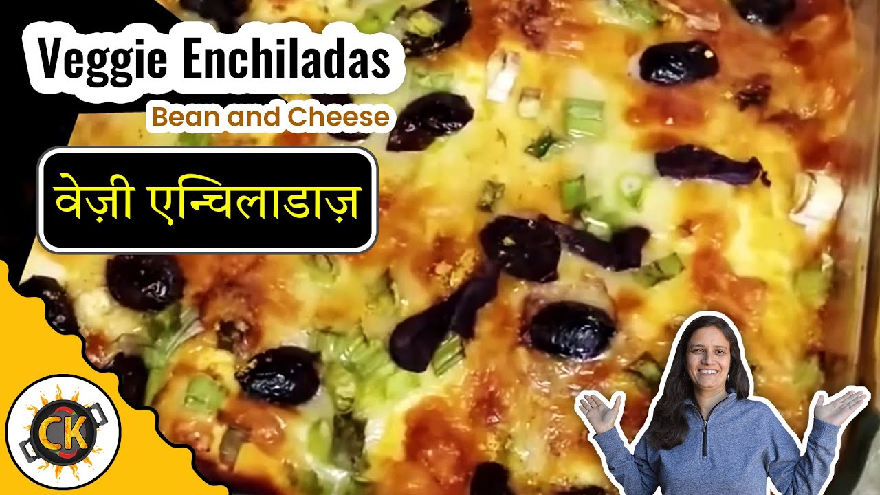 Veggie Enchiladas (Bean and Cheese ) Healthy Homemade Vegetarian Recipe | Mexican Cuisine | Chawla