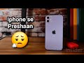 Why People Are Buying iphone In India ? | iPhone | Apple |