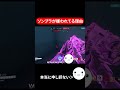 【OW2】ソンブラが嫌われてる理由|Overwatch 2 #Shorts