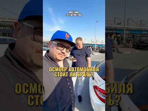 Осмотр Toyota Highlander в Дубае, стоит ли покупать?