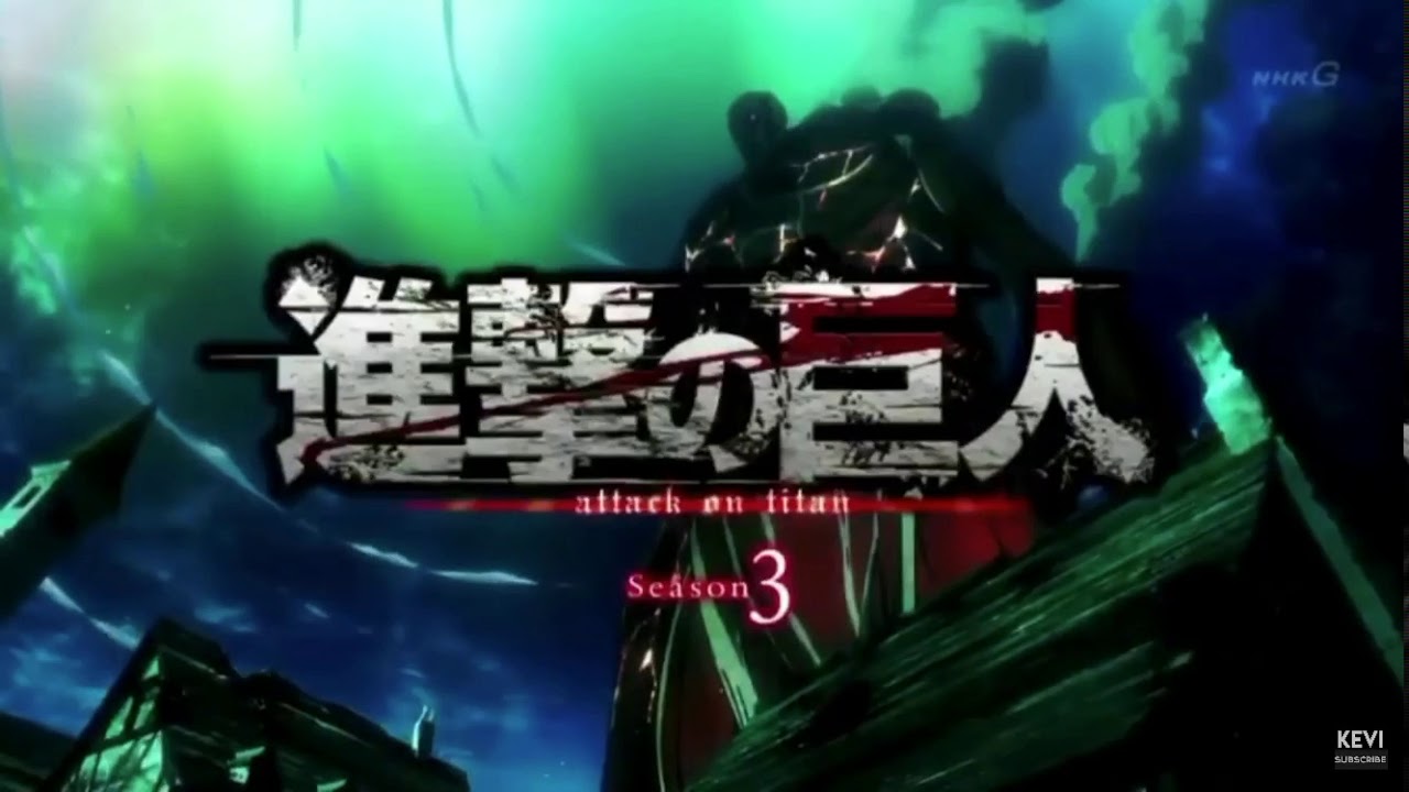 L’attaque des titans opening saison 3 partie 2 - YouTube
