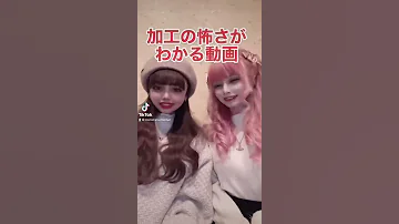 TikTokで300万回再生 TikTokに可愛い女の子が多い理由が怖すぎた Shorts 